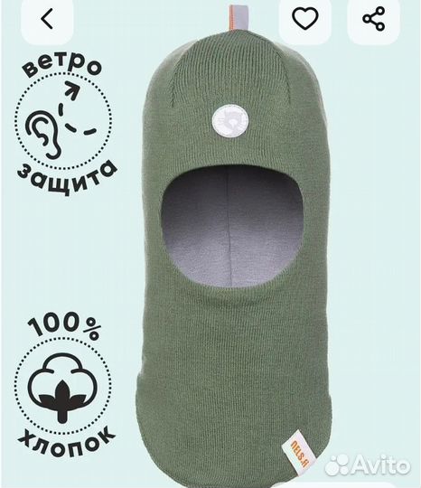 Шапка шлем Nels 56