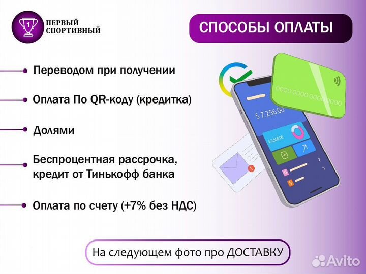 Массажное кресло - Orlauf Dove с Гарантией