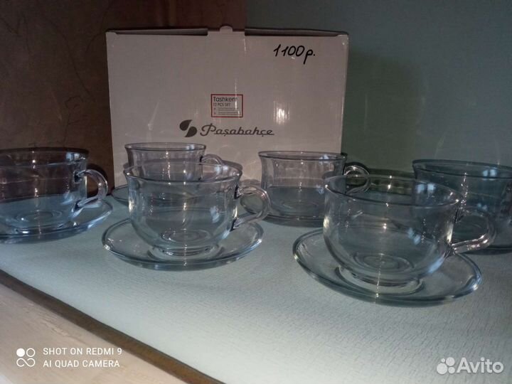 Сервиз чайный