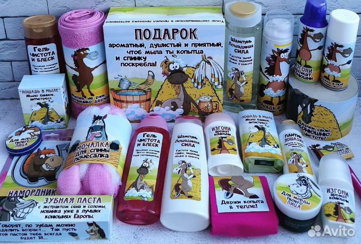 Подарочный набор женский с юмором