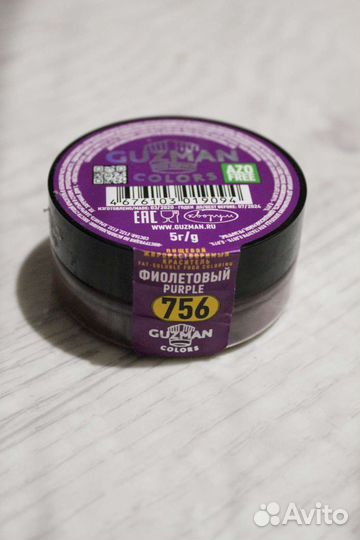 Пищевые красители