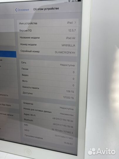 iPad Air (2013) 128Gb Wi Fi + Cellular