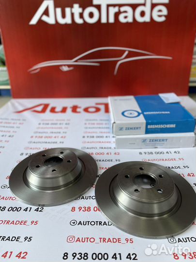 Тормозные диски ford mondeo 5 задние Zekkert