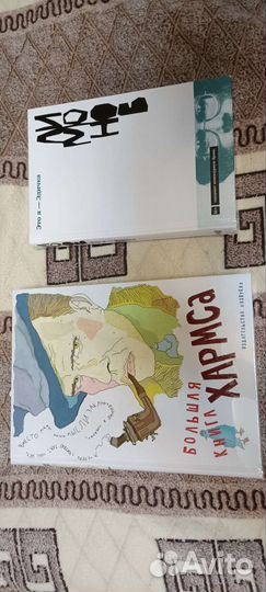 Книги Уэлш, Лимонов, Хармс