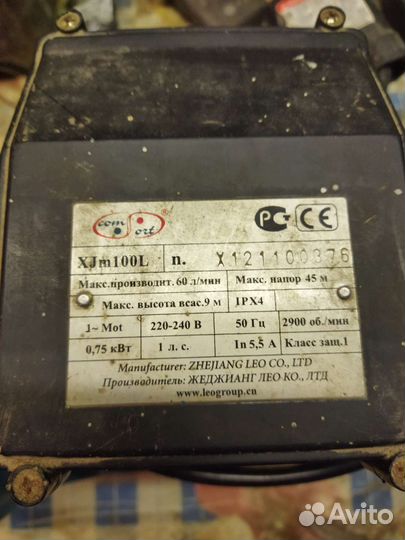 Водяной насос высокого давления