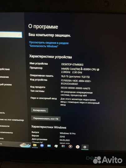 Игровой ноутбук dell