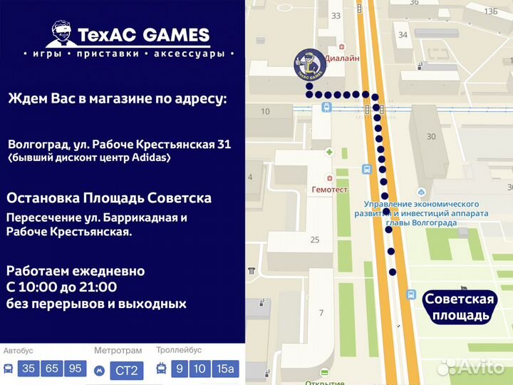 Sherlock Holmes: The Devil’s Daughter PS4