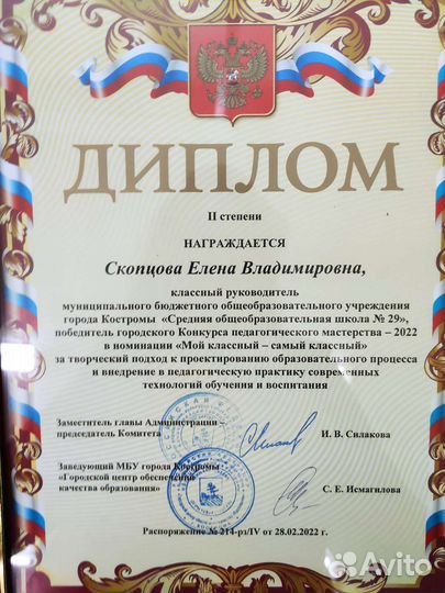 Репетитор по географии и истории