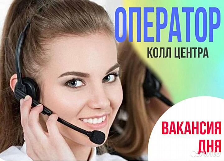 Менеджер по работе с клиентами, удаленно