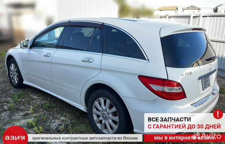 Дверь багажника задняя Mercedes-Benz R350 W251