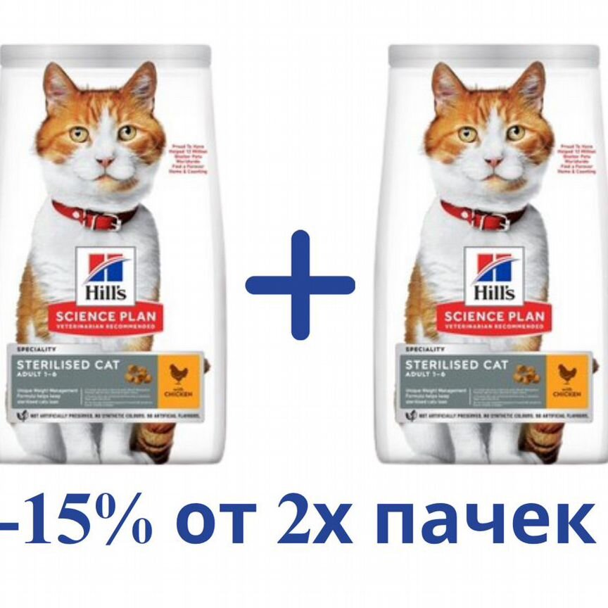 Корм Hills sterilized курица