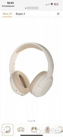 Edifier наушники W820NB Plus