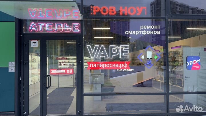 Ателье ремонт одежды и химчистка