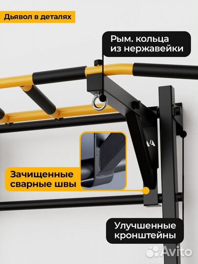 Шведская стенка New Age L2 (с опорой на пол) Prem