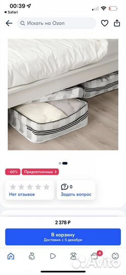 Мешки для хранения вещей gorsnygg