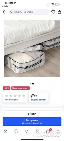 Мешки для хранения вещей gorsnygg