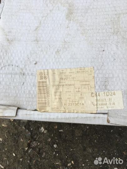 Экспедиционная корзина в сборе