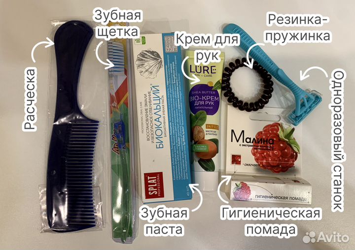 Готовая сумка в роддом