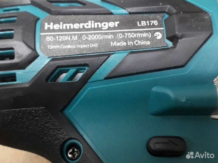 Шуруповёрт для рыбалки