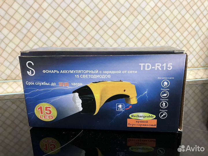 Фонарь светодиодный аккумуляторный нов