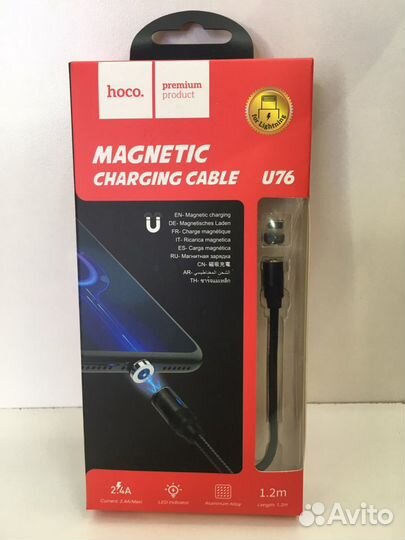 Магнитный кабель для зарядки lightning