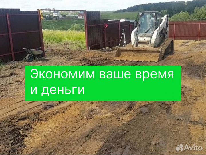 Выравнивание участка расчистка планировка отсыпка