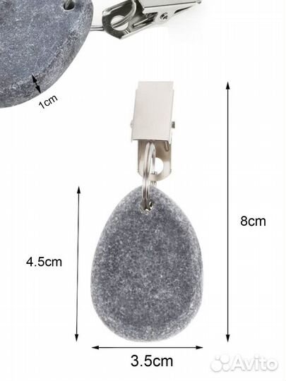 Утяжелители