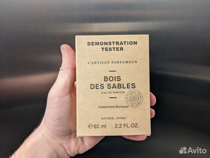 Bois des sables
