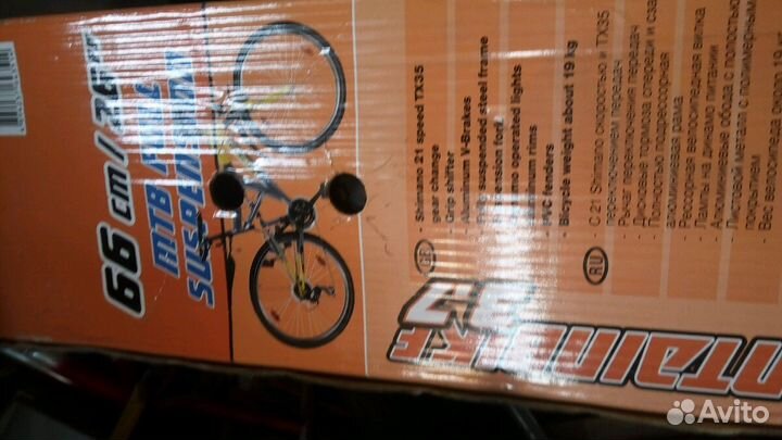 Спортивные