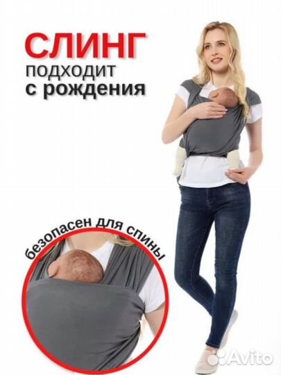 Трикотажный слинг-шарф Mum’s Era