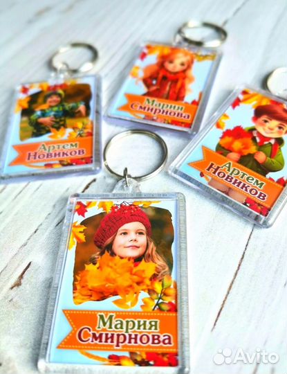 Брелоки подарки к 1 сентября