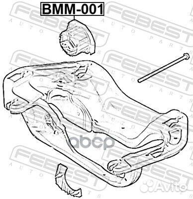 Подушка раздатки задняя BMW E70 3.0-4.4i/3.0D