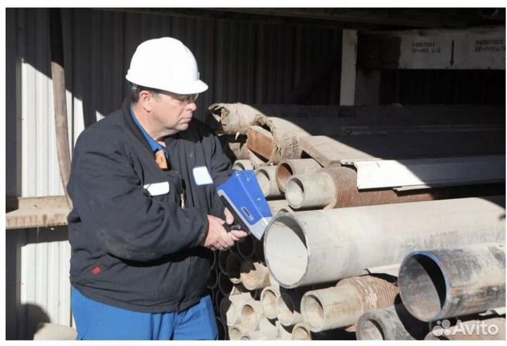 Анализ металлов