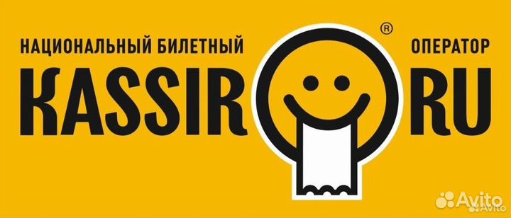 Купон промокод Kassir.ru