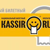 Купон промокод Kassir.ru