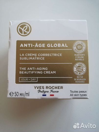 Ив Роше для лица