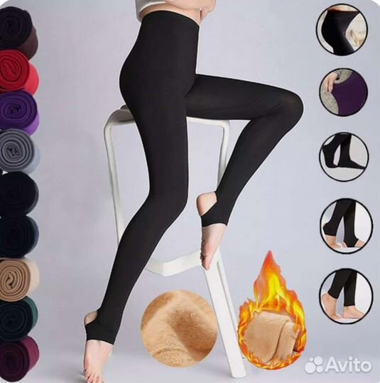 Зимние колготки с начесом без стопы