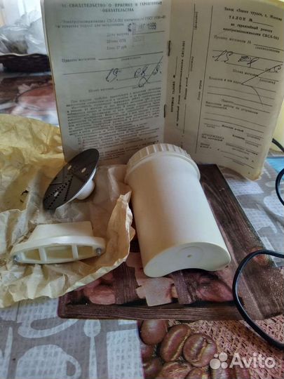 Соковыжималка