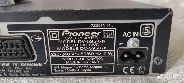 DVD плеер pioneer