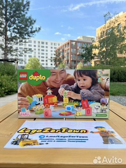 Lego Duplo 10954 Новый Конструктор