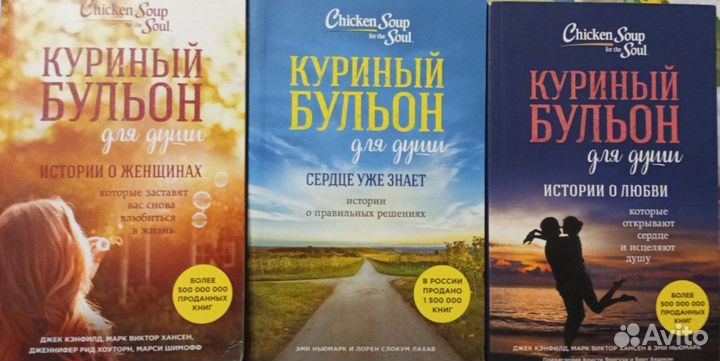 Куриный бульон