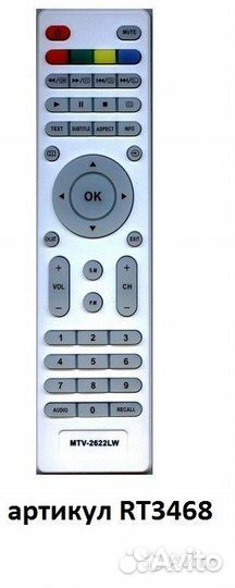 Ду пульт для тв Mystery MTV-2622LW / KT1045