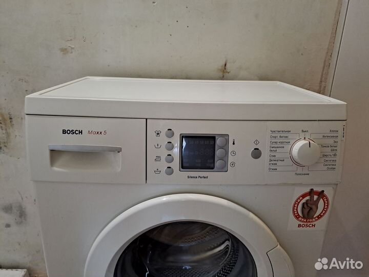 Стиральная машина bosch maxx 5 бу