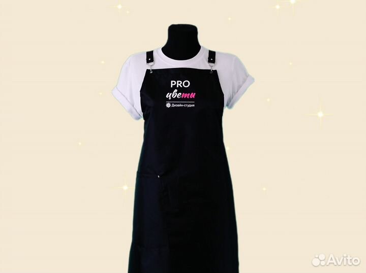 Фартук для флориста с логотипом