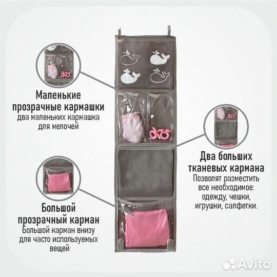 Кармашки в садик, школу Универсальные