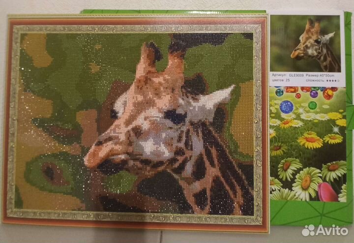 Картина алмазная мозаика Жираф