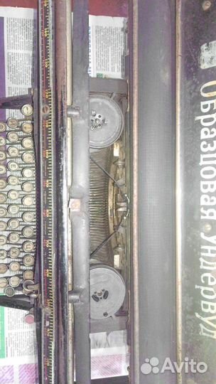 Печатная машинка Ундервуд