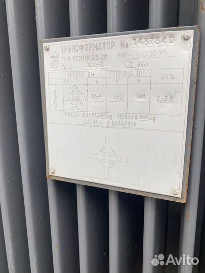 Трансформатор масляный арт38529