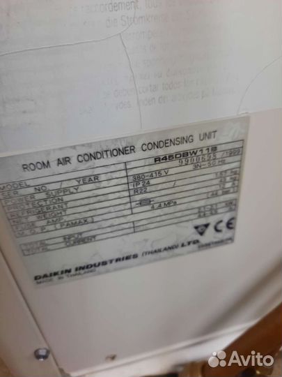 Сплит система на 50 кв
