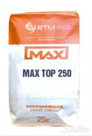 Упрочнитель бетонных полов (Топпинг) MaxTop 250